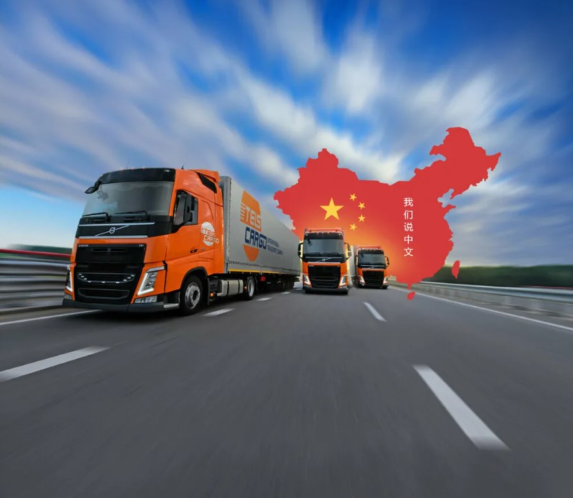 Доставка грузов из Китая в страны СНГ